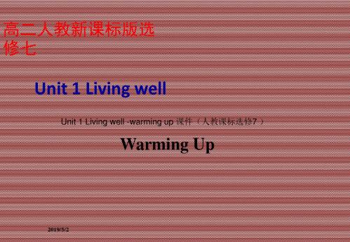 Unit1Livingwell-warmingup课件(人教课标选修7)