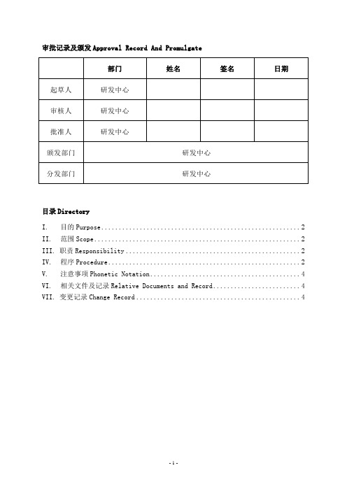 岛津gc2010气相色谱仪使用