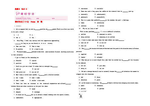 高三英语一轮课时作业 新人教版选修6-2