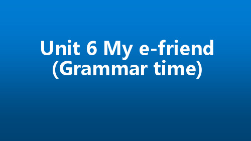 译林版五年级英语上册 Unit6 My e—friend(grammar time)