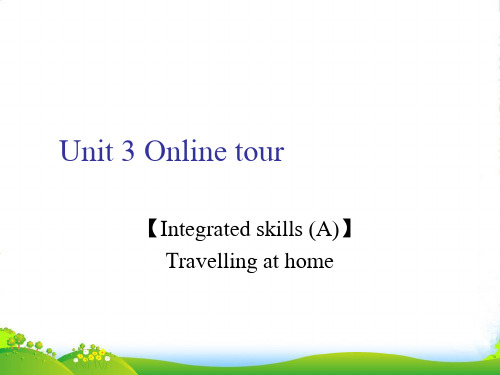 牛津译林版八年级英语下册Unit3 Integrated skills优课件