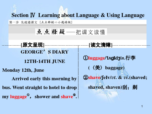 高中英语 Unit 1 A land of diversity Section Ⅳ课件新人教版选修8
