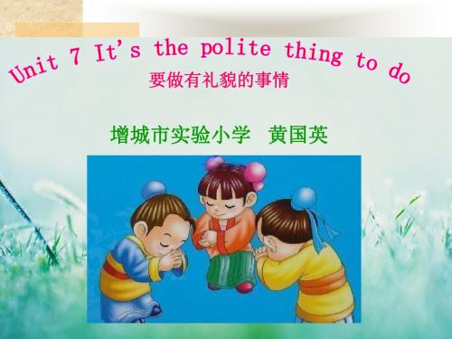 广州版六年级英语下册：unit 7《its the polite thing to do》ppt课件