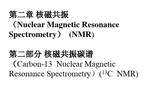 13C-NMR