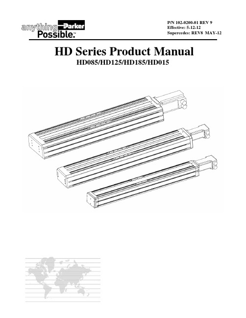 Parker Hannifin HD系列产品手册说明书