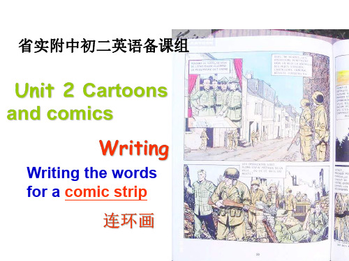 八年级英语Cartoons-and-comics课件4