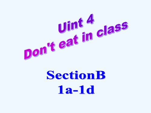 初中英语人教版七年级下册unit Don't eat in class.