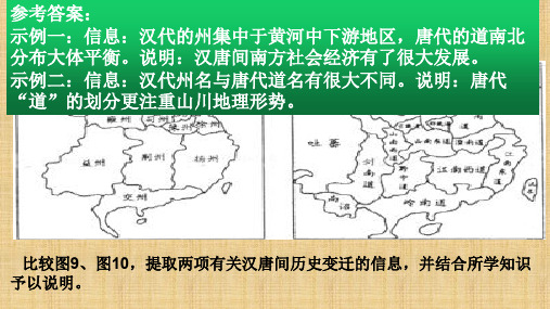 高考历史论述题历年41题总结全国新课标1卷精编版