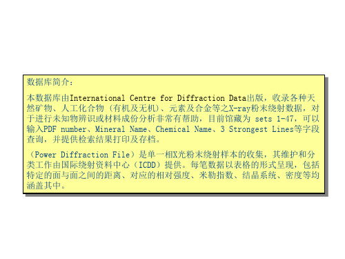 PcPDFwin详解(看完就会了,已转为简体)