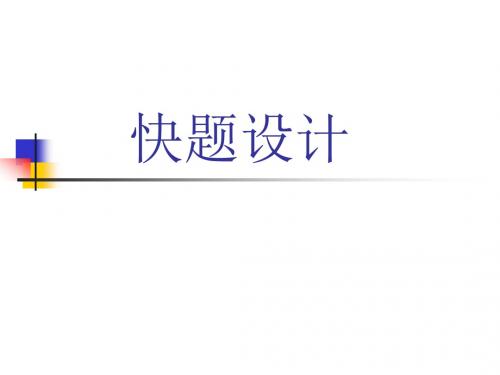 公共厕所建筑快题设计要点