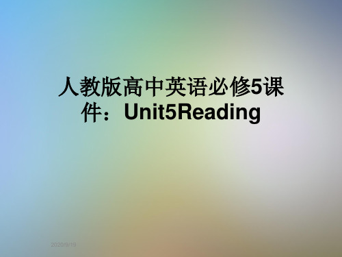 人教版高中英语必修5课件：Unit5Reading