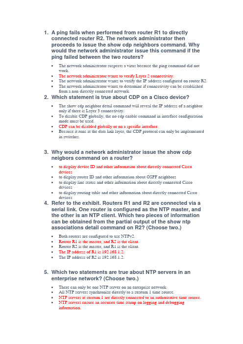 思科第十章Routing and Switching Essentials 英文 答案