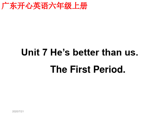 开心学英语六年级上册Unit7He’sbetterthanus课件知识课件