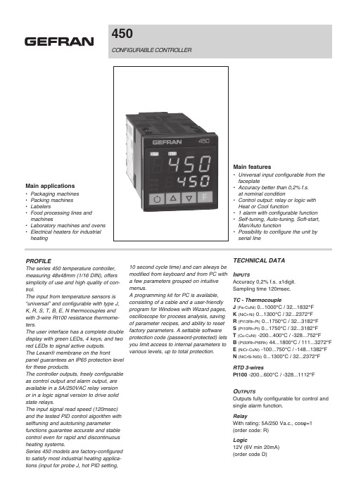 450可配置控制器说明书