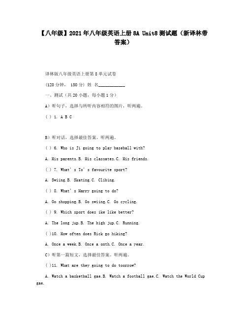 【八年级】2021年八年级英语上册8A Unit8测试题(新译林带答案)