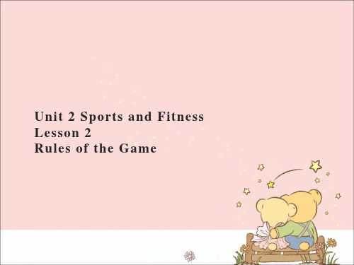 高中英语必修第一册课件Unit 2 Sports and Fitness Lesson 2 Rules of the Game-北师大版(2019)