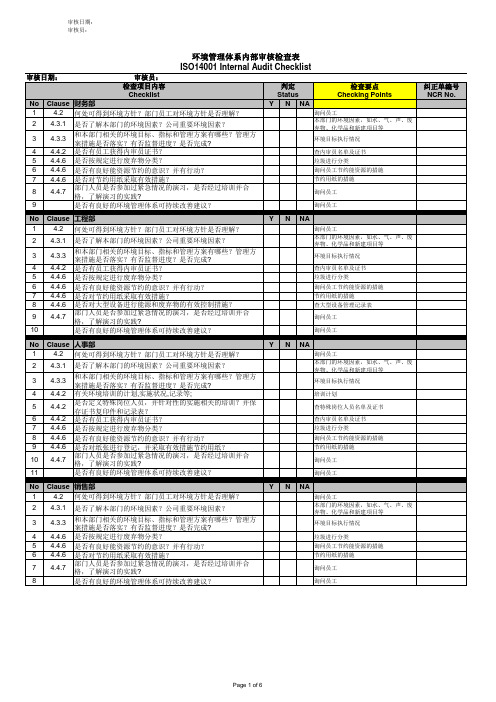 ISO 14001 Internal audit Checklist