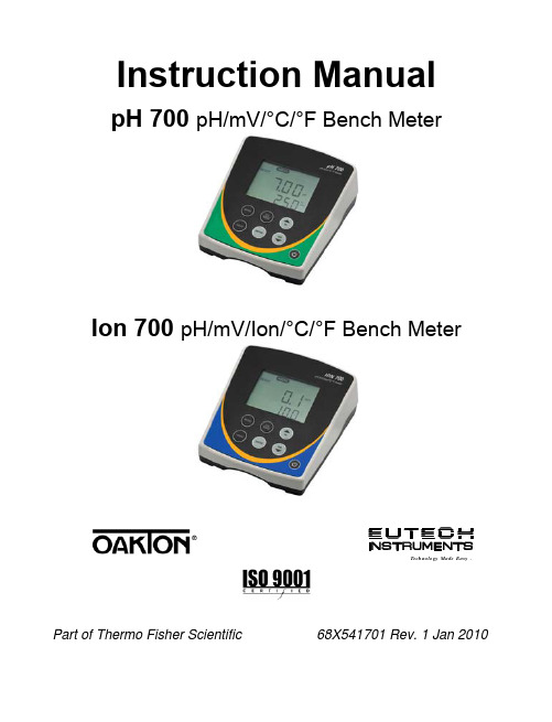 珀金埃尔默 pH 700 pH mV °C °F 台式仪器说明书