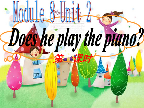 外研版(一起)二年级上册Module 8《Unit 2 Does he play the piano》精品课堂教学课件1(1)