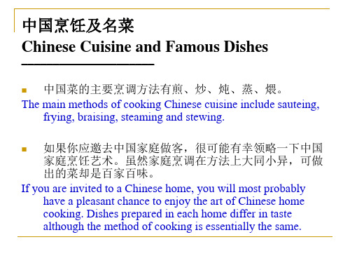 翻译举例