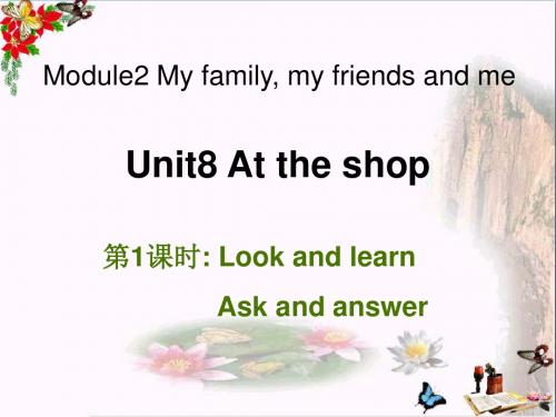 四年级英语上册Unit8Attheshop(第1课时)课件牛津上海版