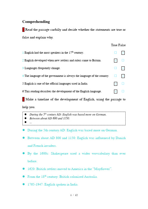 英语1必修unit2练习及参考答案