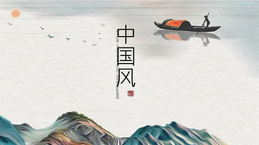 活动策划总结商务汇报PPT