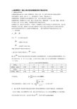 16级弹簧管式一般压力表示值误差测量结果的不确定度评定