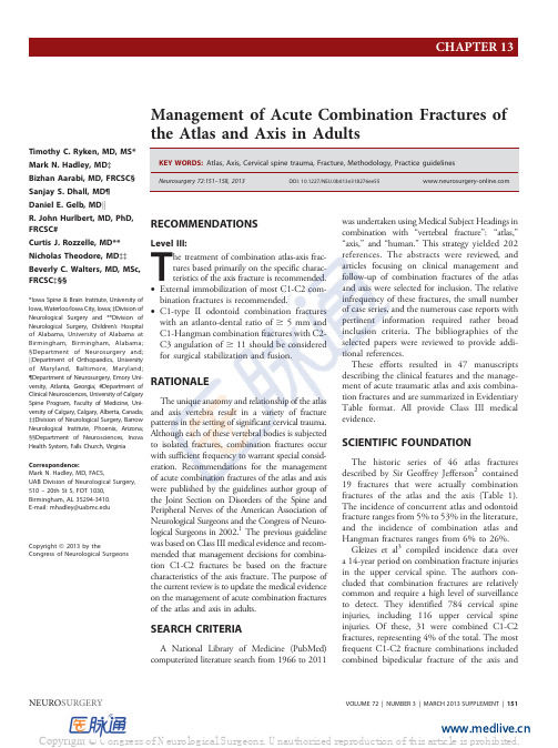 2013脊髓损伤指南 17.Management_of_Acute_Combination_Fractures_of_the