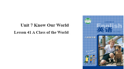 八年级英语下册 Unit 7 Know Our World Lesson 41 A C