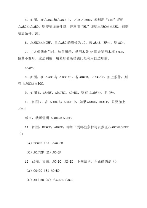 数学是研究现实世界数量关系和空间形式一门科学初二数学画图题