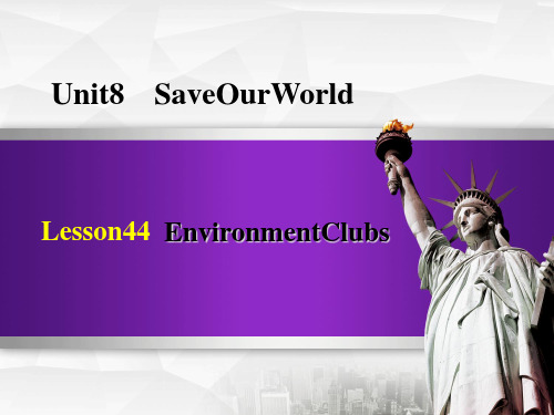 冀教版八年级下册英语 Unit 8 Lesson 44 Environment Clubs 授课课件