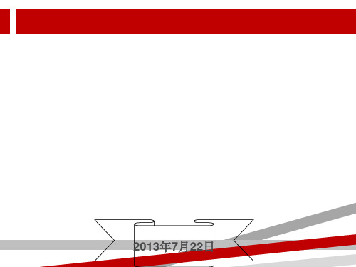 护理工作中常见护患情景沟通实例.ppt