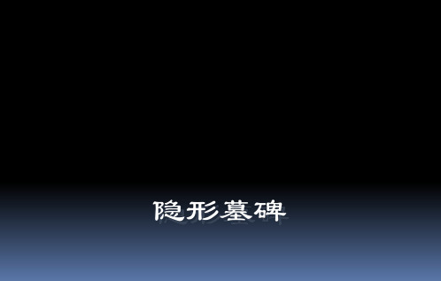 整合营销方案ppt模板