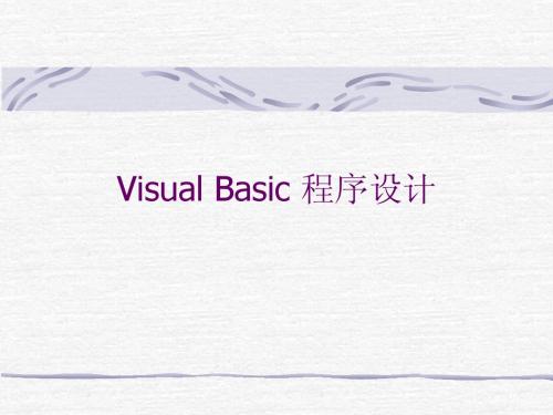 VB与API