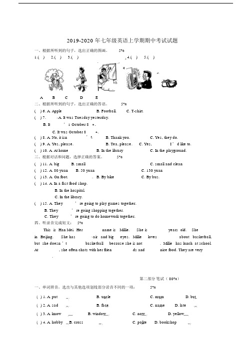 2019-2020年七年级英语上学期期中考试试题.docx