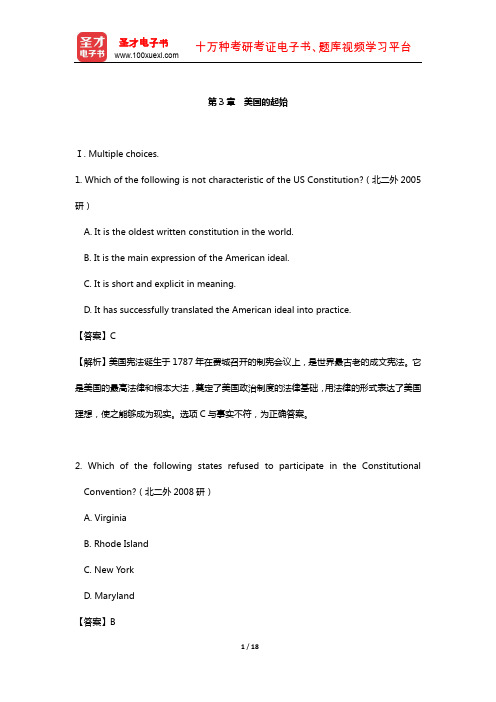 朱永涛《英语国家社会与文化入门》配套题库【章节题库】(美国的起始)【圣才出品】