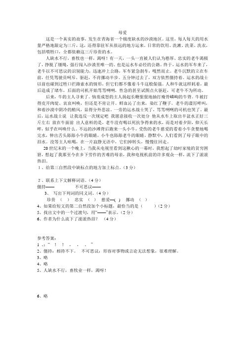 周末练习题Microsoft Word 文档 (2)