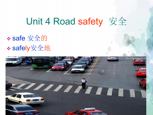 牛津译林版-英语-六下-Unit 4 Road safety.