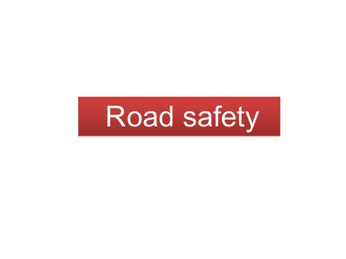 六年级下册英语课件-Unit 4 Road safety 译林版 (共16张PPT)