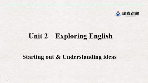 1. 新外研版高中英语必修一 Unit 2 Exploring Eng