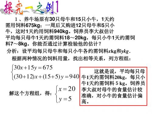 实际应用题汇