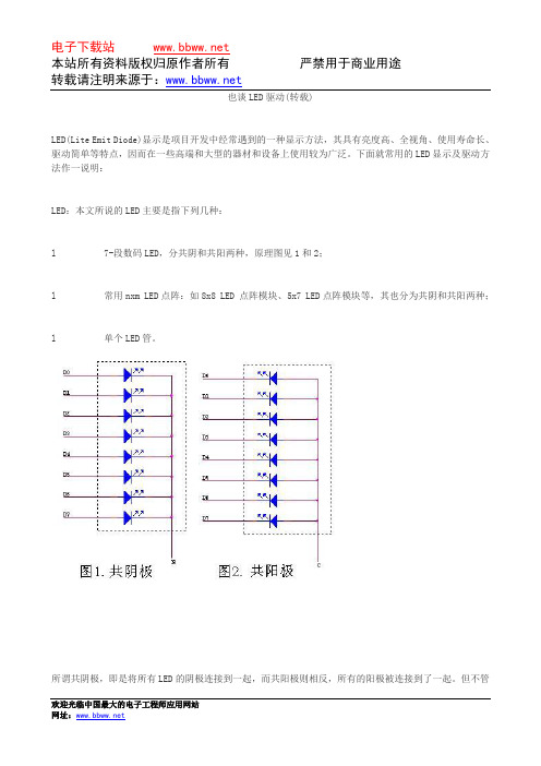 设计一个PLC控制系统的七个步骤