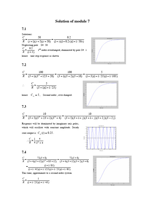 线性控制系统工程课后习题答案Solution of module 7