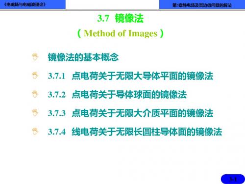 Authorware课件PPT第3章