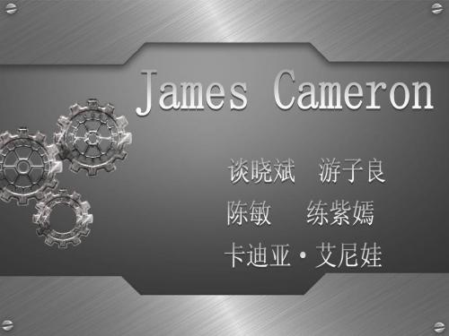 James Cameron