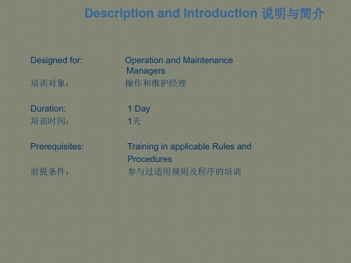 地铁信号系统ATC系统