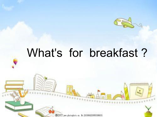 冀教版三年级英语下册unit3 Lesson 17 What’s for Breakfast课件