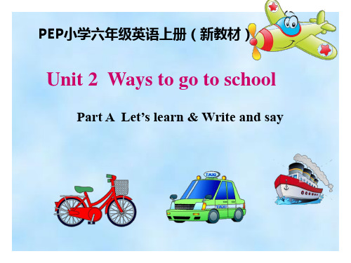 PEP六上 Unit 2 Ways to the school A Let's learn