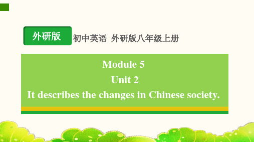 Module5Unit2课件八年级英语上册